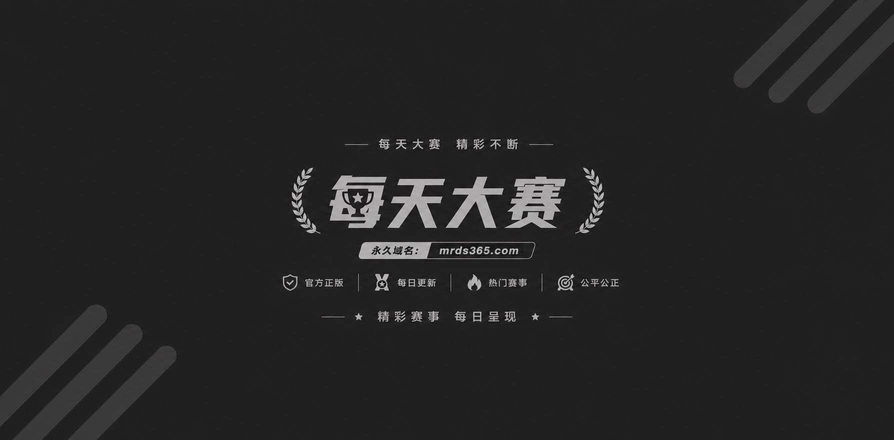 《唐人街探案2》情色篇 剧照1 《唐人街探案2》情色篇 剧照1